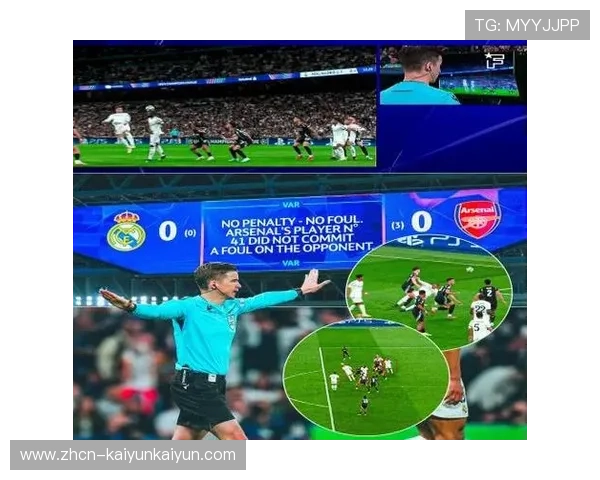 欧冠VAR系统升级：2026赛季引入半自动越位技术